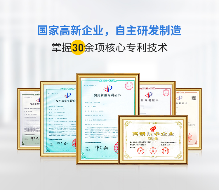 AGGAME—国家高新企业，自主研发制造